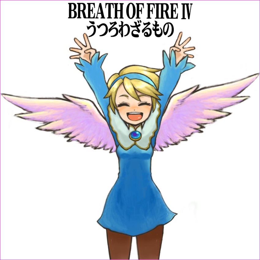nina (breath of fire and 1 more) drawn by hota_(29812)