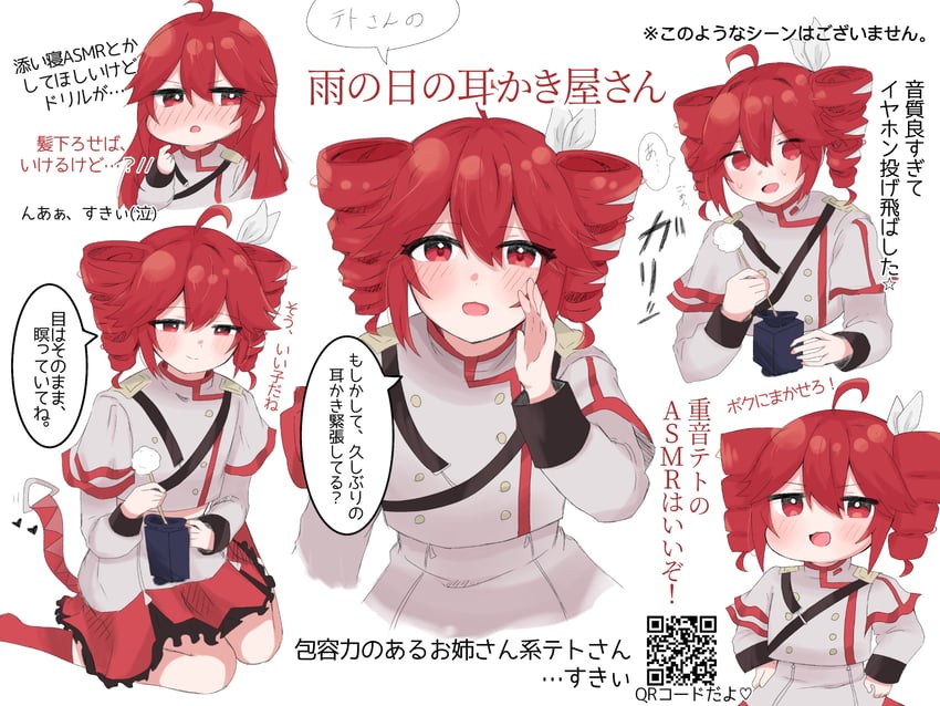 kasane teto (utau and 1 more) drawn by bletisan and usagisan0401