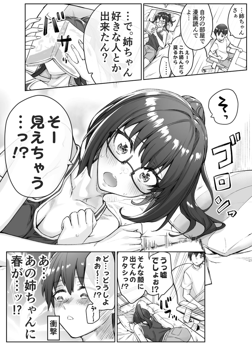 tachibana yuu and tachibana hiro (original) drawn by koyuki_(kotatsu358) and yakitomato