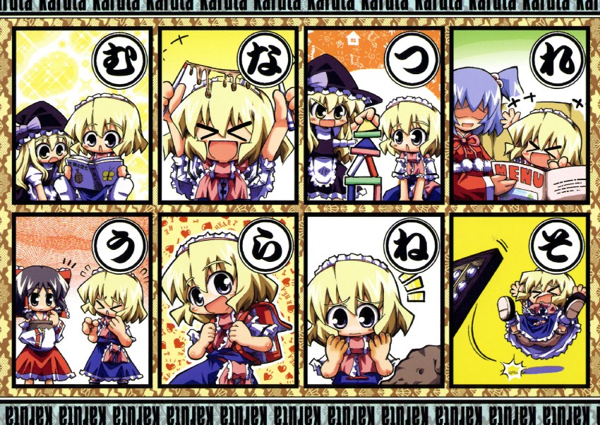 hakurei reimu, kirisame marisa, alice margatroid, and shinki (touhou) drawn by herada_mitsuru