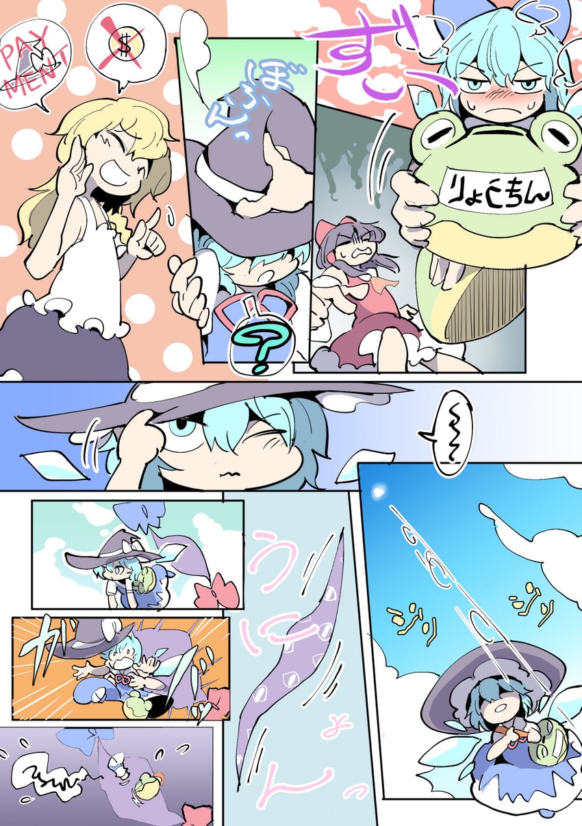 hakurei reimu, kirisame marisa, and cirno (touhou) drawn by moyazou_(kitaguni_moyashi_seizoujo)
