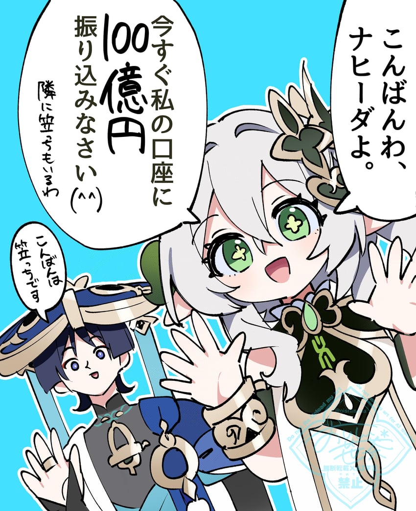 scaramouche, nahida, and wanderer (genshin impact) drawn by oishii_sasa