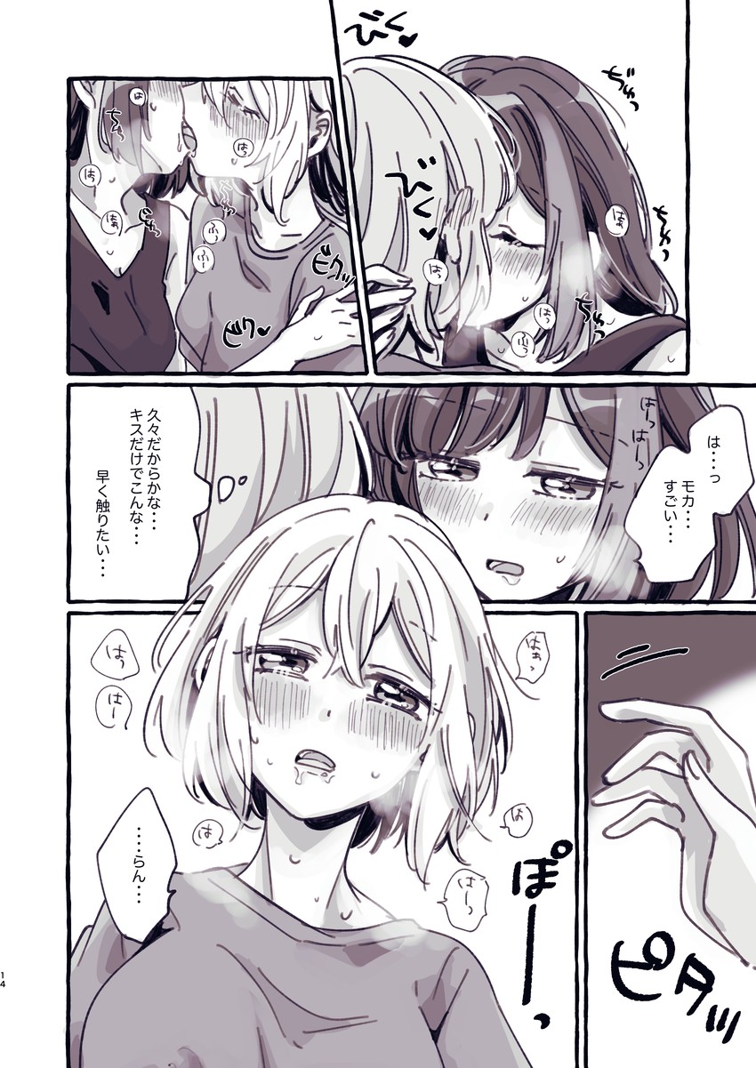 mitake ran and aoba moca (bang dream!) drawn by zawameki