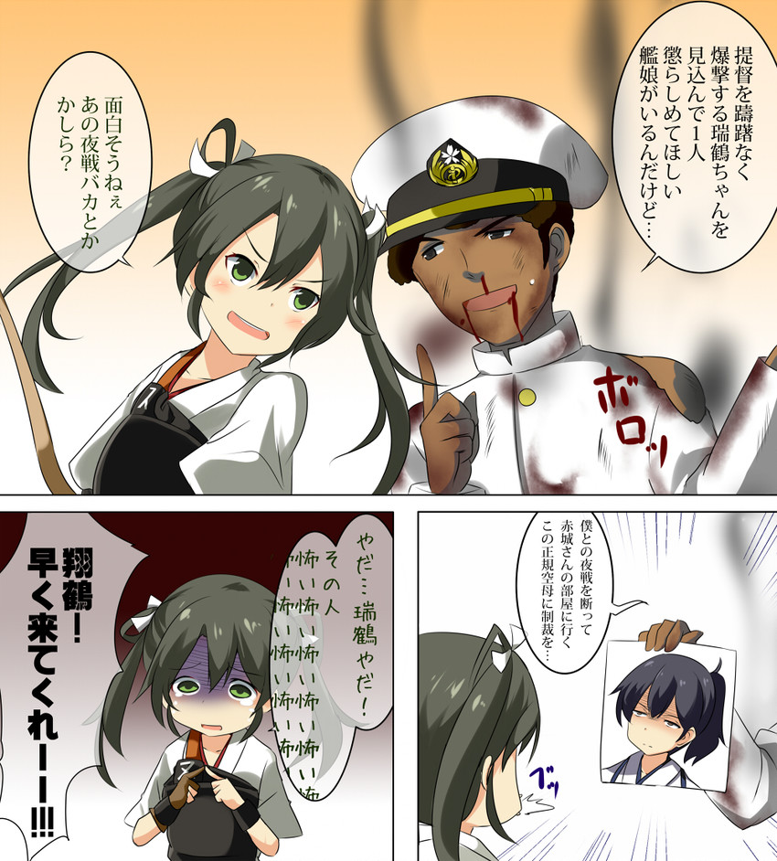 admiral, kaga, and zuikaku (kantai collection) drawn by be_(o-hoho)