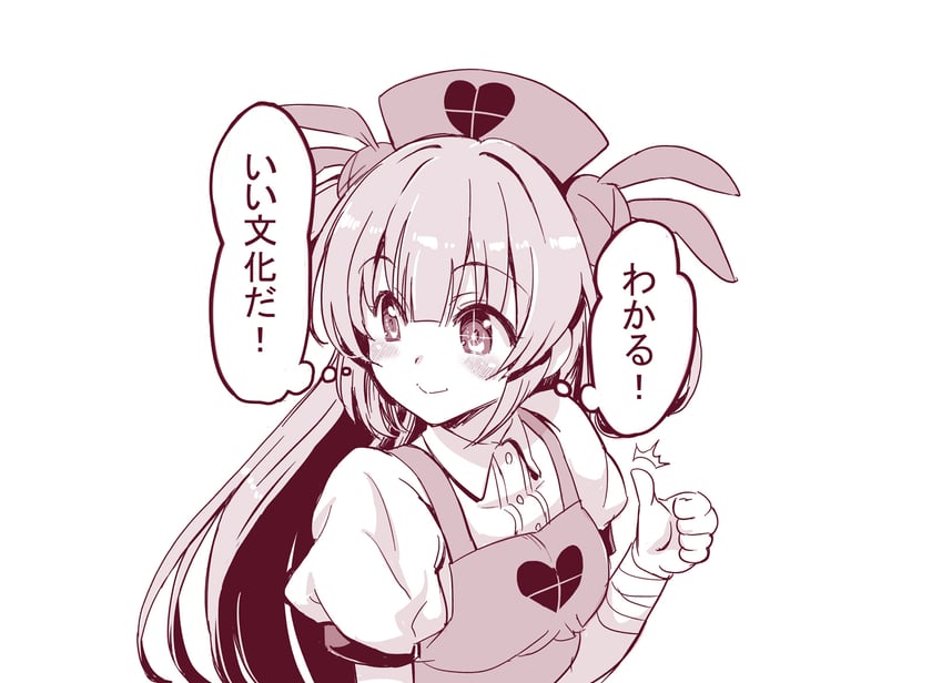 natori sana (sana channel) drawn by kiyama_satoshi