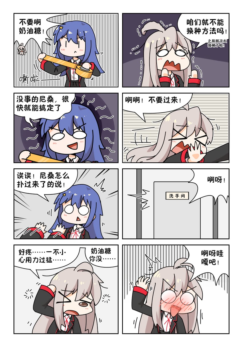 oyama mahiro and tenkawa nayuta (onii-chan wa oshimai!) drawn by lukiyea