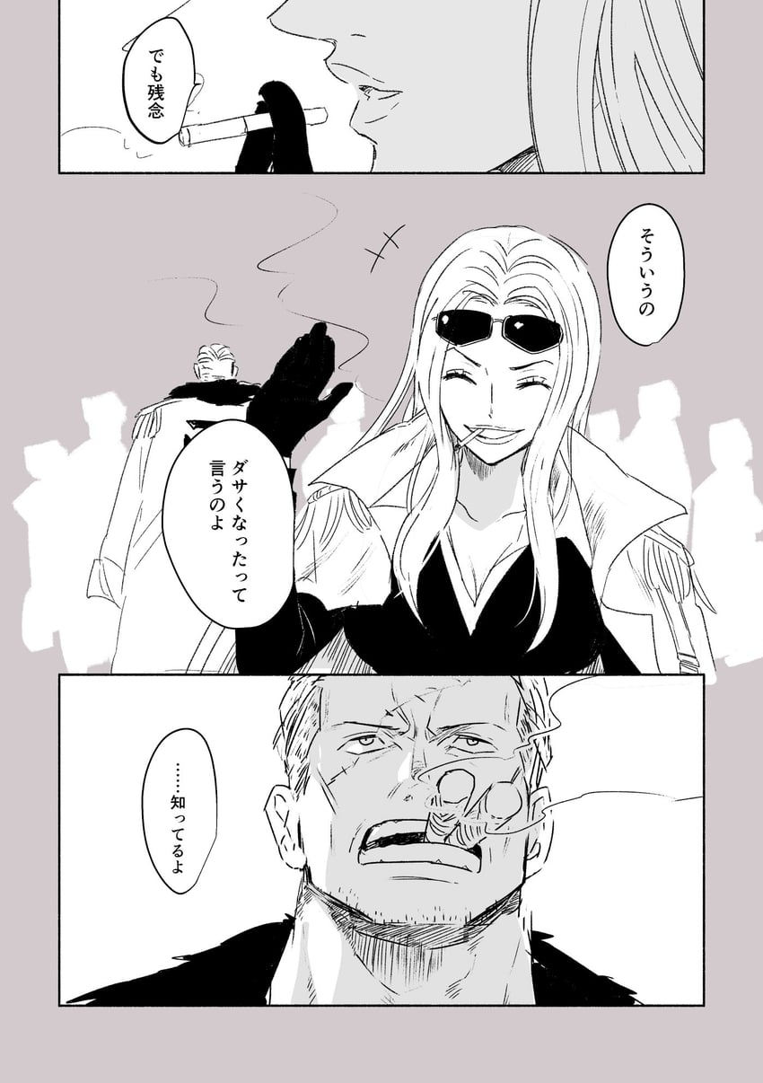 smoker and hina (one piece) drawn by potechi_norisio