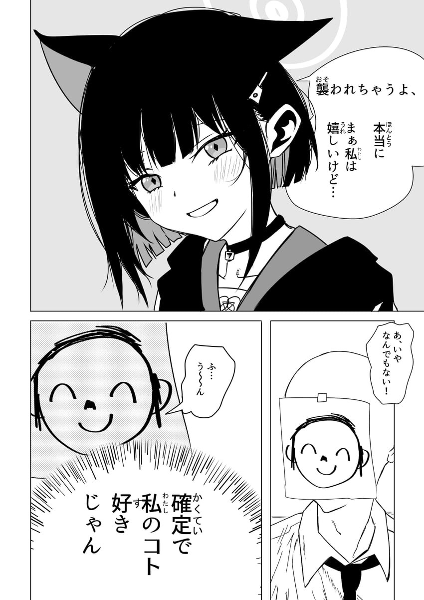 sensei, doodle sensei, and kazusa (blue archive) drawn by cmyk_(rgb71509204)