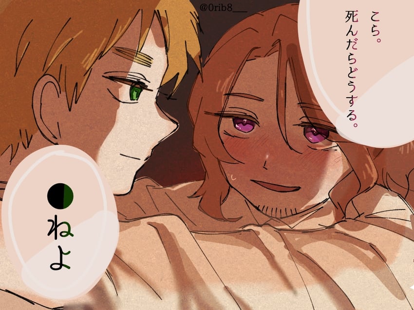 united kingdom and france (axis powers hetalia) drawn by oribe_(0rib8)