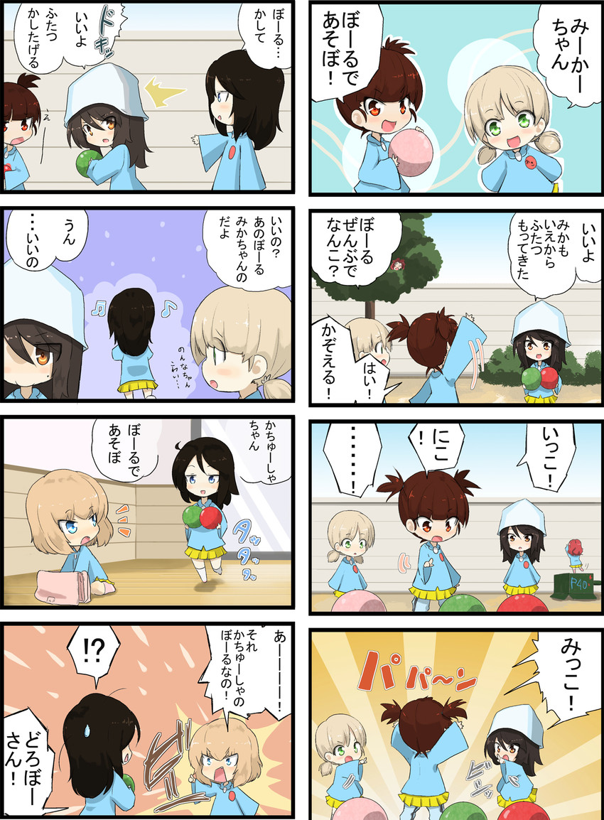 katyusha, mika, nonna, rosehip, aki, and 1 more (girls und panzer) drawn by jinguu_(4839ms)