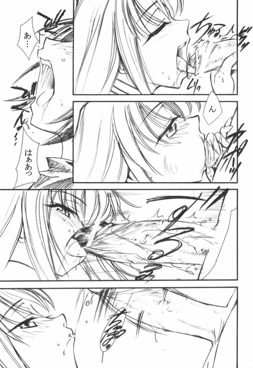 c.c. and lelouch vi britannia (code geass) drawn by kimigabuchi