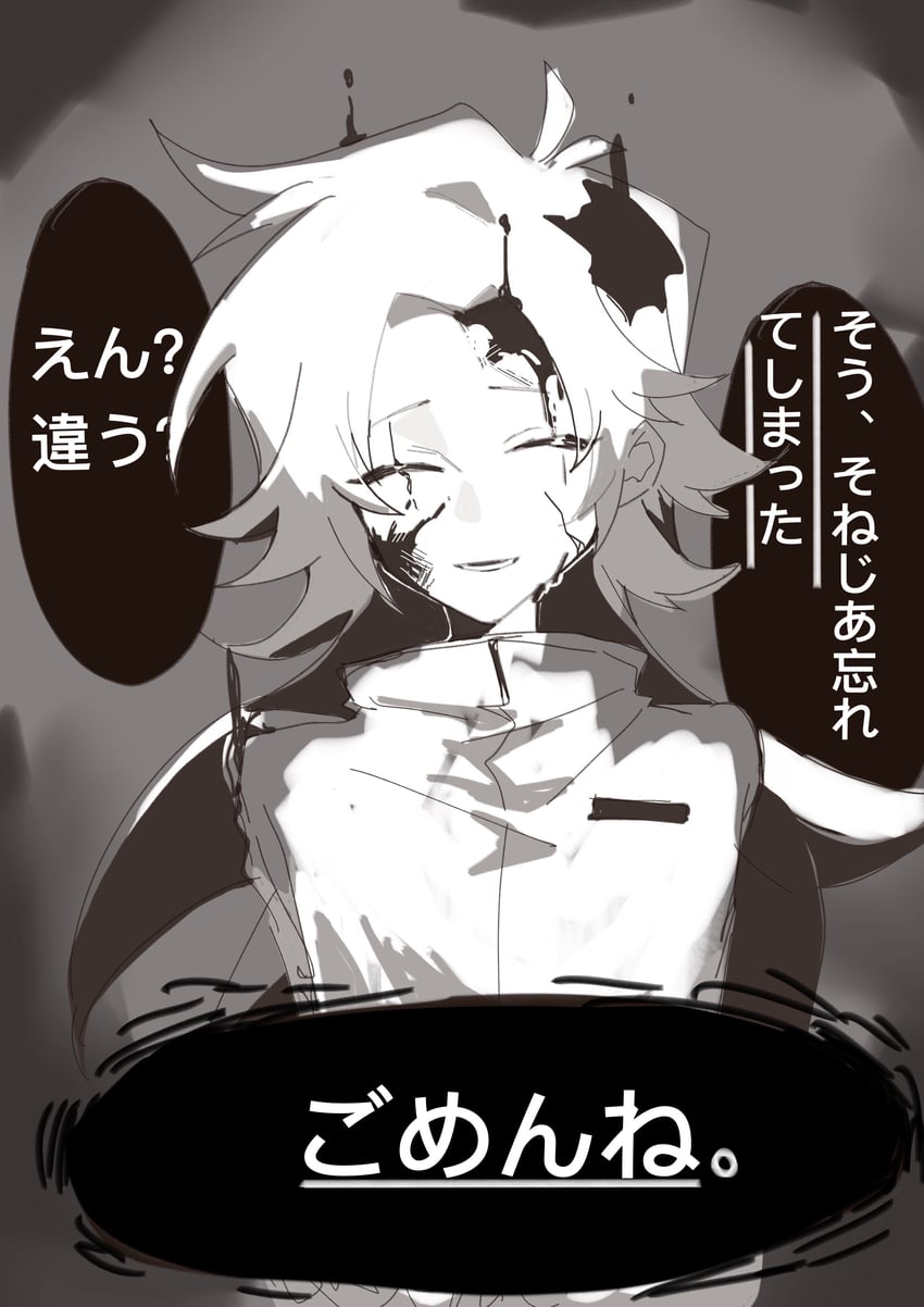 hatsutori hajime (saibou shinkyoku) drawn by gao_tongren_wanjiebufu