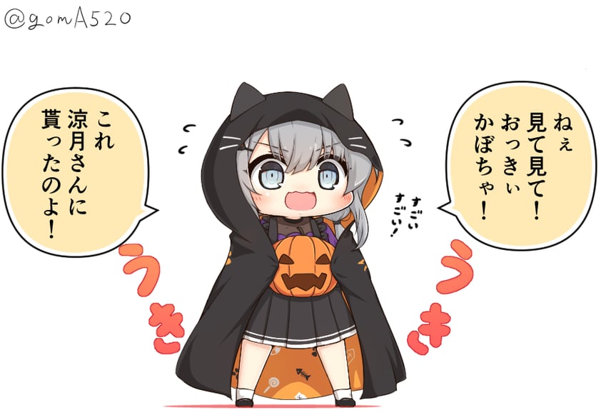 i-201 (kantai collection) drawn by goma_(yoku_yatta_hou_jane)