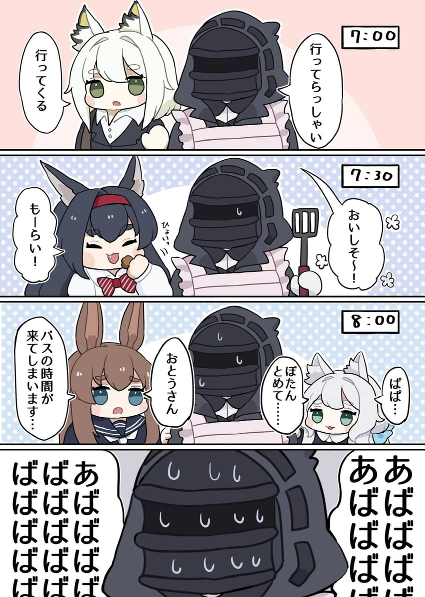 doctor, amiya, kal'tsit, rosmontis, and blaze (arknights) drawn by someyaya