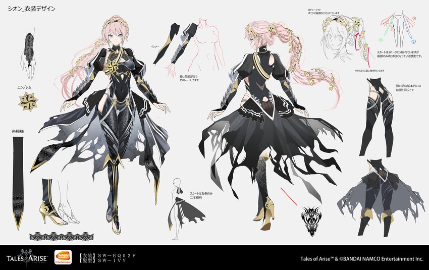 shionne (tales of and 1 more) drawn by swav