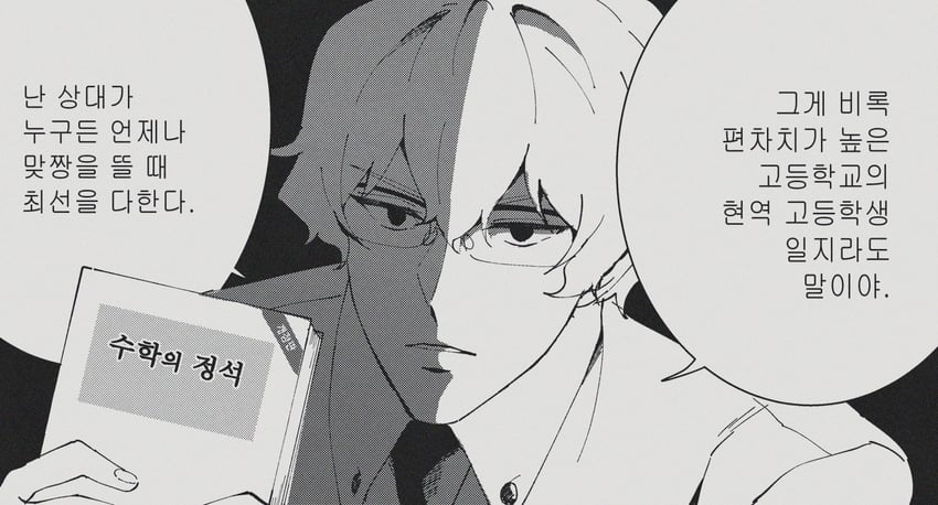 hazama michio (idolmaster and 1 more) drawn by banri_0917