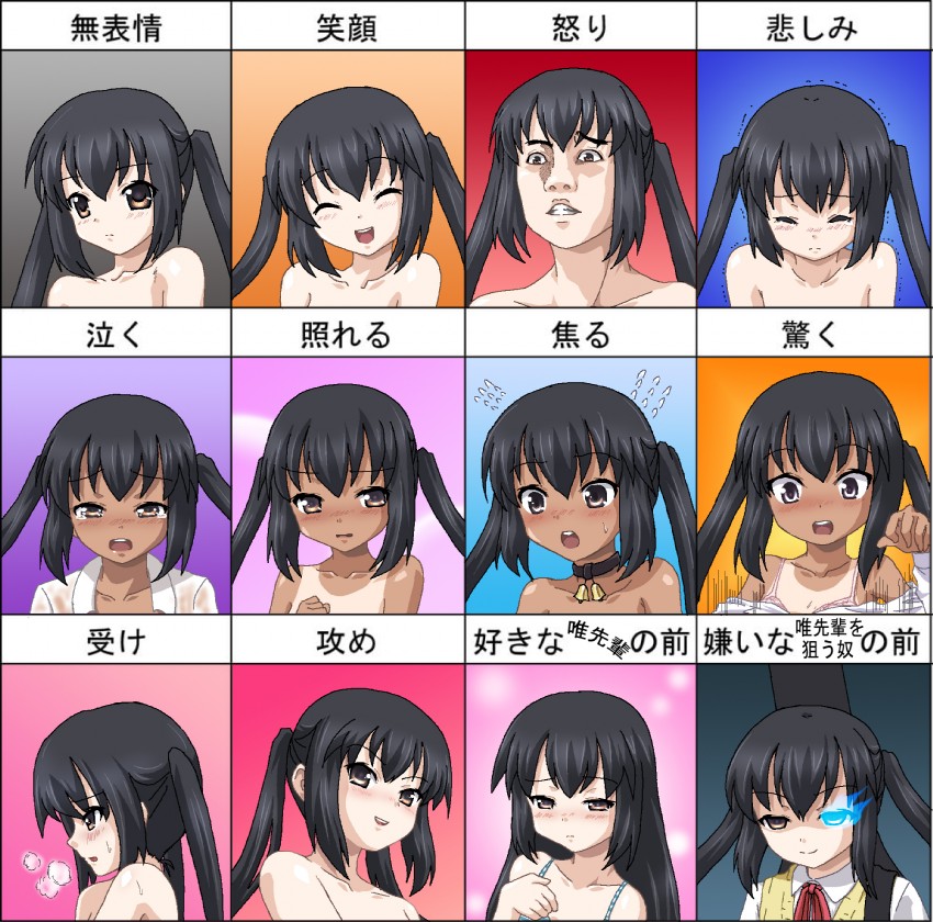 nakano azusa, black rock shooter, and aikawa hajime (k-on! and 3 more) drawn by hayashiya_zankurou
