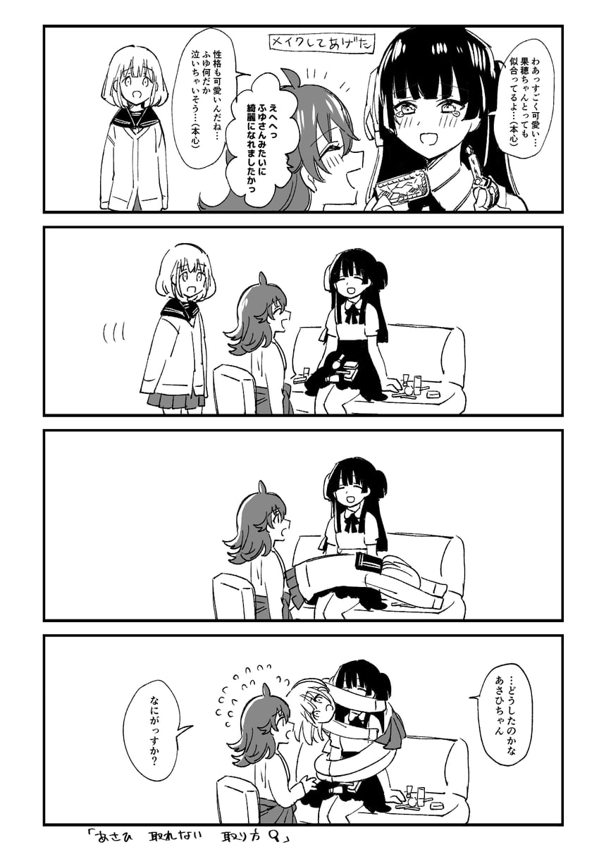 mayuzumi fuyuko, serizawa asahi, and komiya kaho (idolmaster and 1 more) drawn by wool103