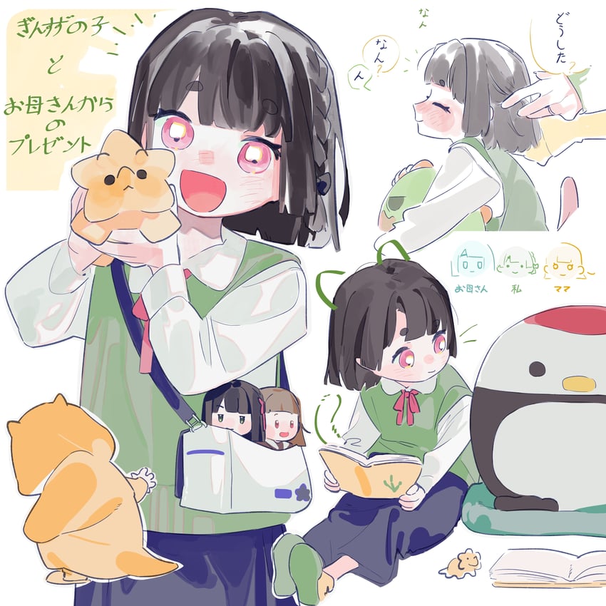 momose ginko, kachimachi kosuzu, gonzales, and tsuru (original and 2 more) drawn by pipi_(m1x_mix)