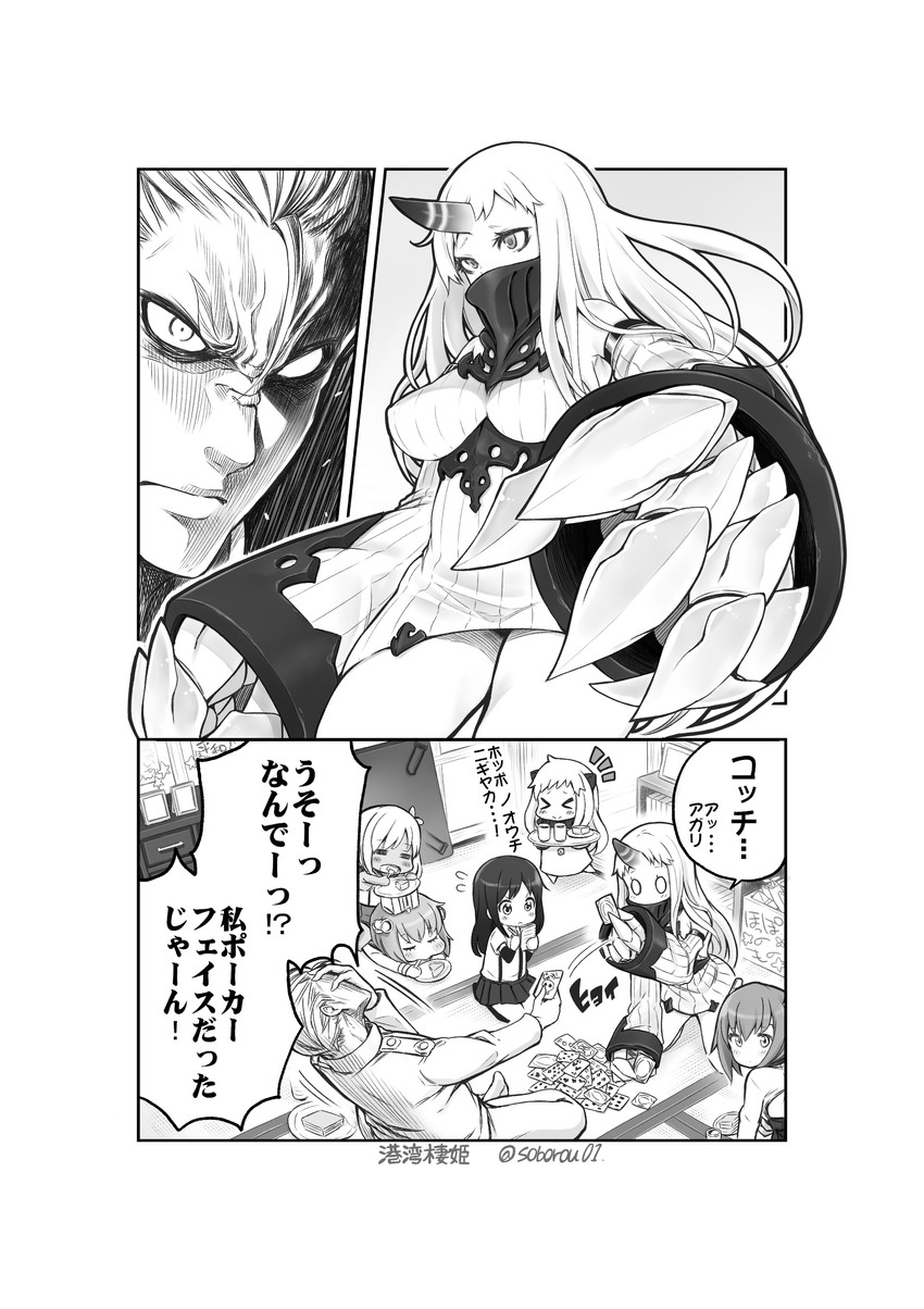 admiral, yukikaze, northern ocean princess, asashio, ro-500, and 2 more (kantai collection) drawn by soborou