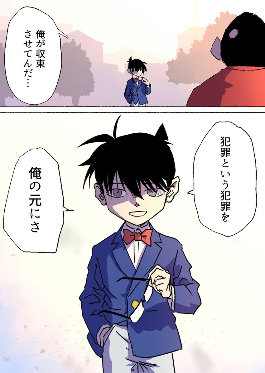 edogawa conan and kojima genta (meitantei conan) drawn by karaage_g2