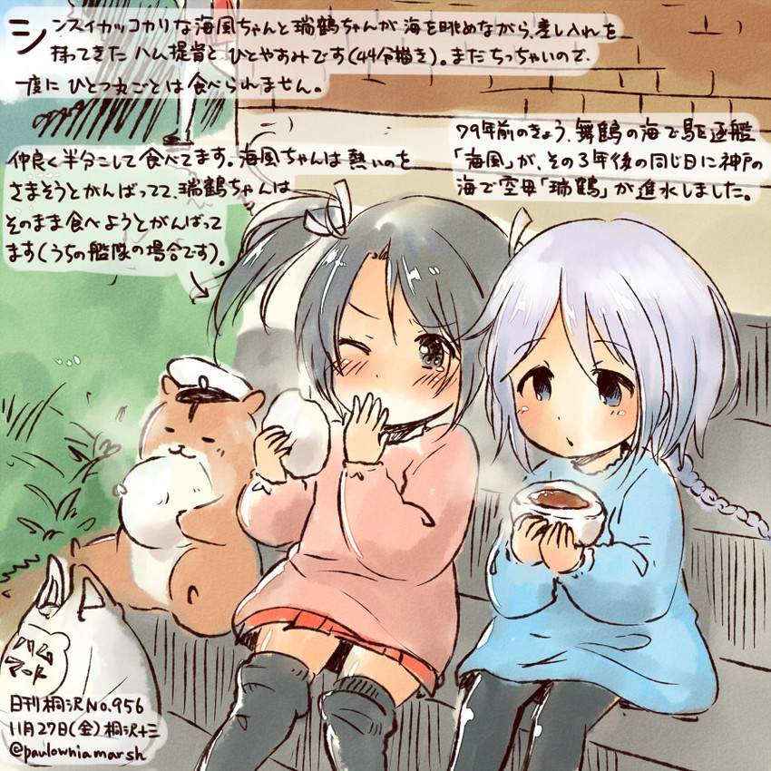 admiral, akagi, zuikaku, non-human admiral, umikaze, and 1 more (kantai collection) drawn by kirisawa_juuzou
