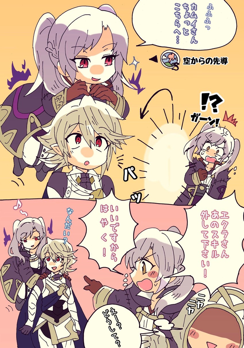 female robin, kiran, and male corrin (fire emblem and 3 more) drawn by kiriya_(552260)