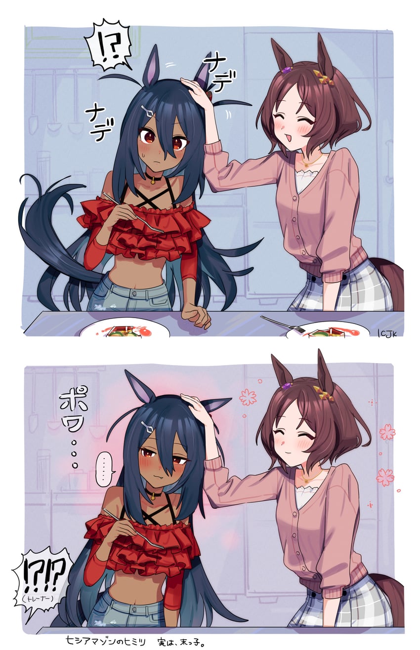 hishi amazon and sakura laurel (umamusume) drawn by fig_(lchijiku)