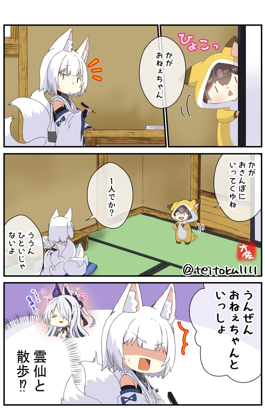 kaga and unzen (kantai collection and 1 more) drawn by taisa_(kari)