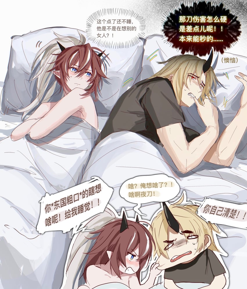 yato, kirin r yato, and noir corne (arknights) drawn by zuo_daoxing