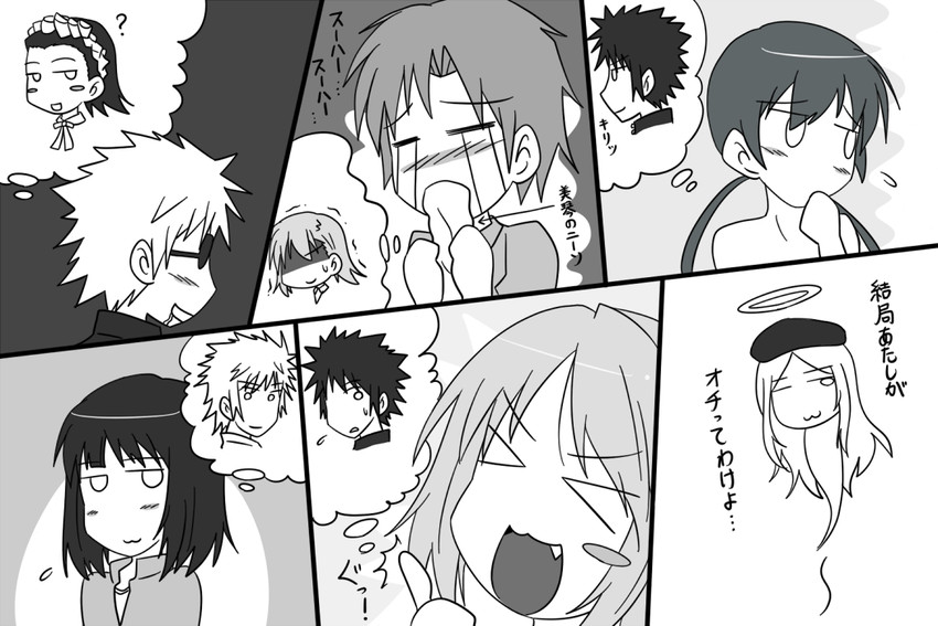 misaka mikoto, kamijou touma, frenda seivelun, kinuhata saiai, takitsubo rikou, and 5 more (toaru majutsu no index and 1 more) drawn by witsumakkusu-san