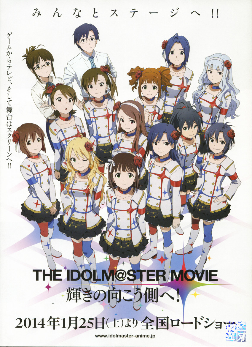 producer, hoshii miki, kisaragi chihaya, amami haruka, kikuchi makoto, and 9 more (idolmaster and 1 more)