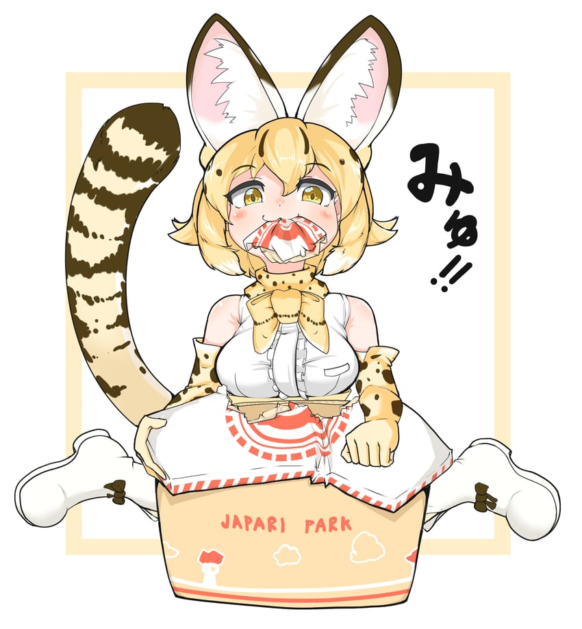 serval (kemono friends and 1 more) drawn by orange_ardy1203