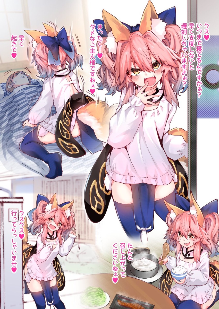 tamamo, tamamo no mae, and kishinami hakuno (fate and 2 more) drawn by wisespeak