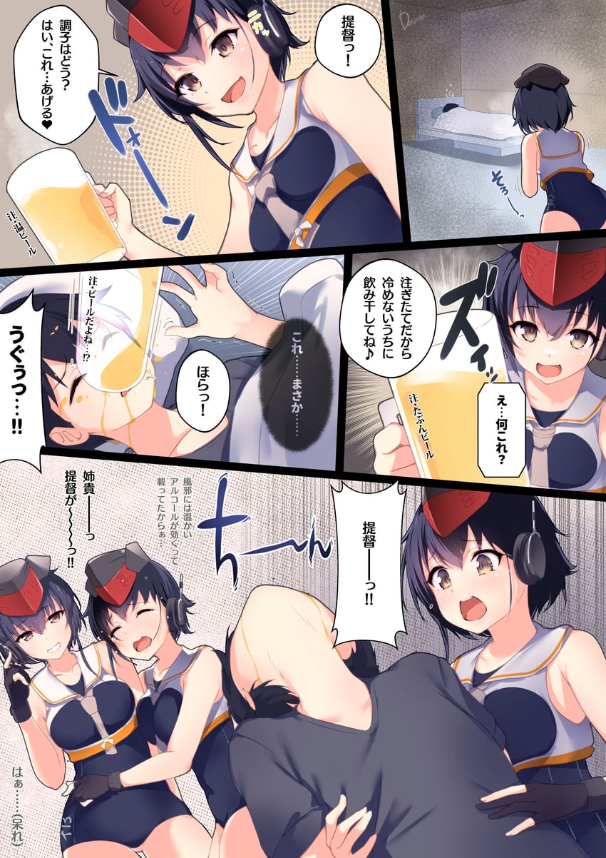 admiral, i-13, and i-14 (kantai collection) drawn by dermar