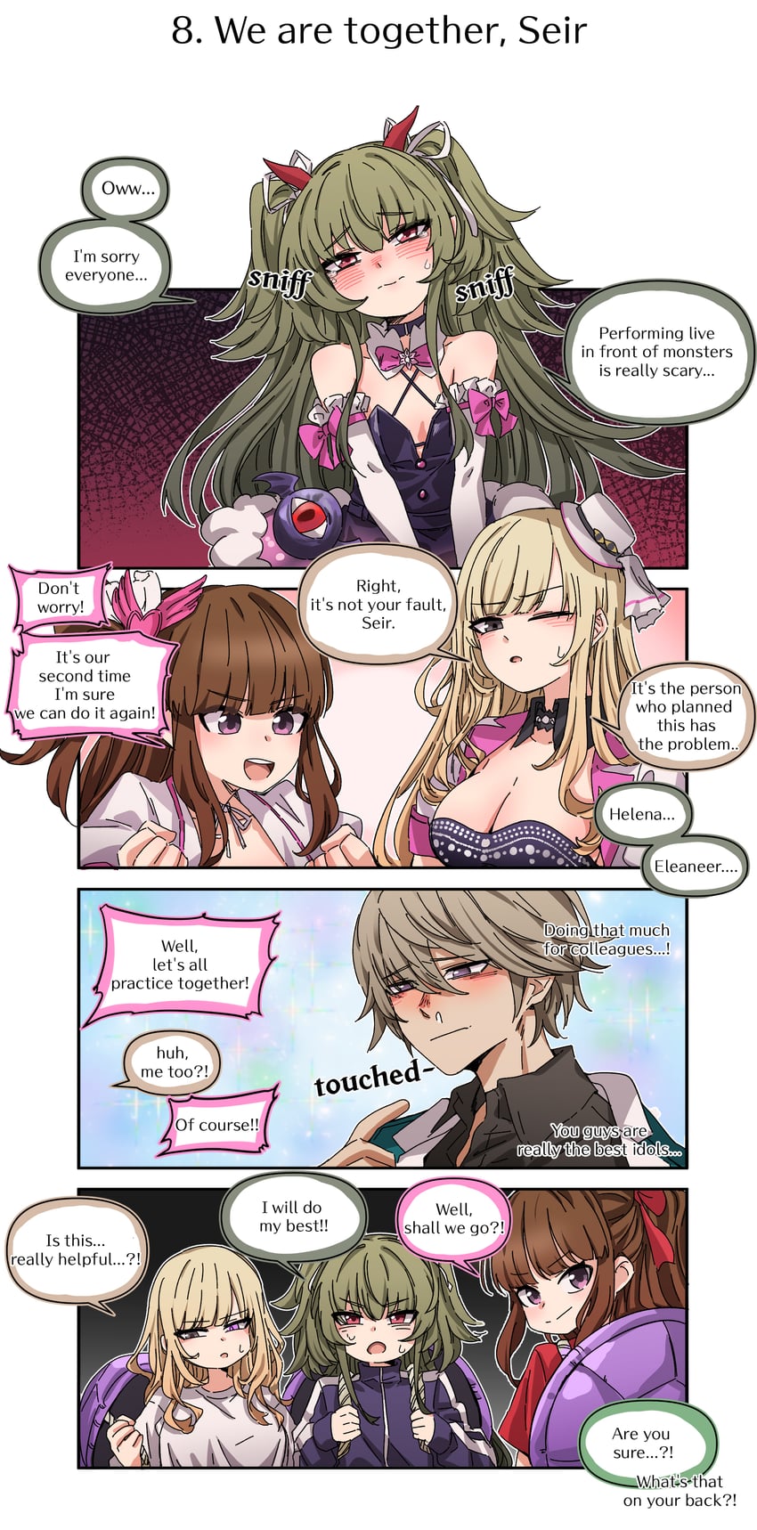 seir, gray, helena, and eleaneer (brown dust and 1 more) drawn by sin_seishun