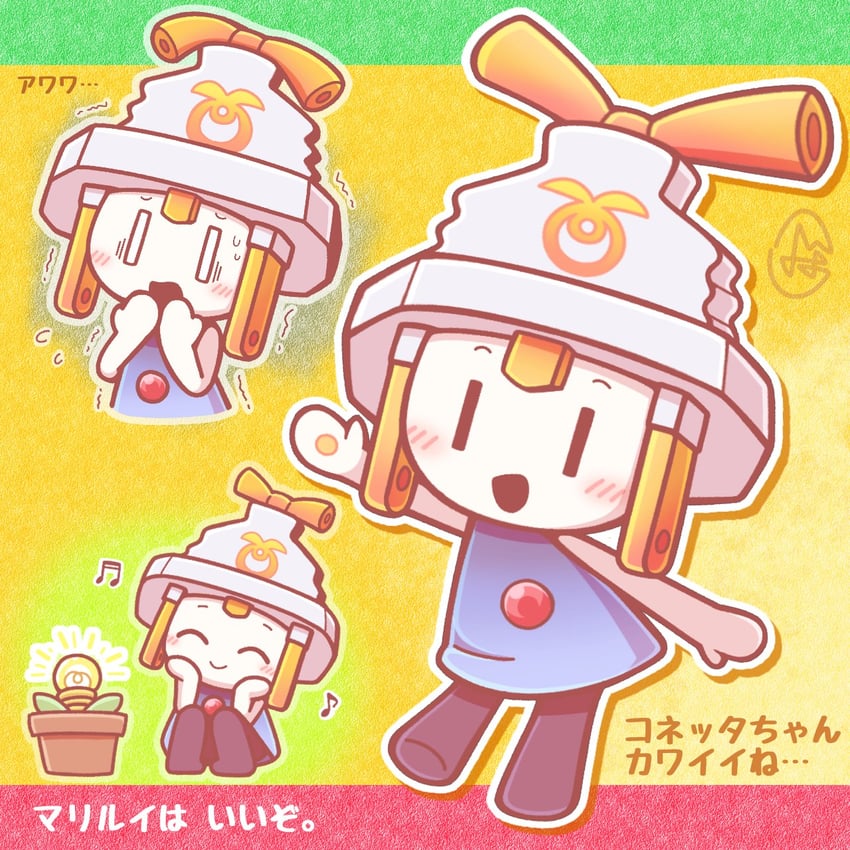 connie (mario and 2 more) drawn by t_masoppu