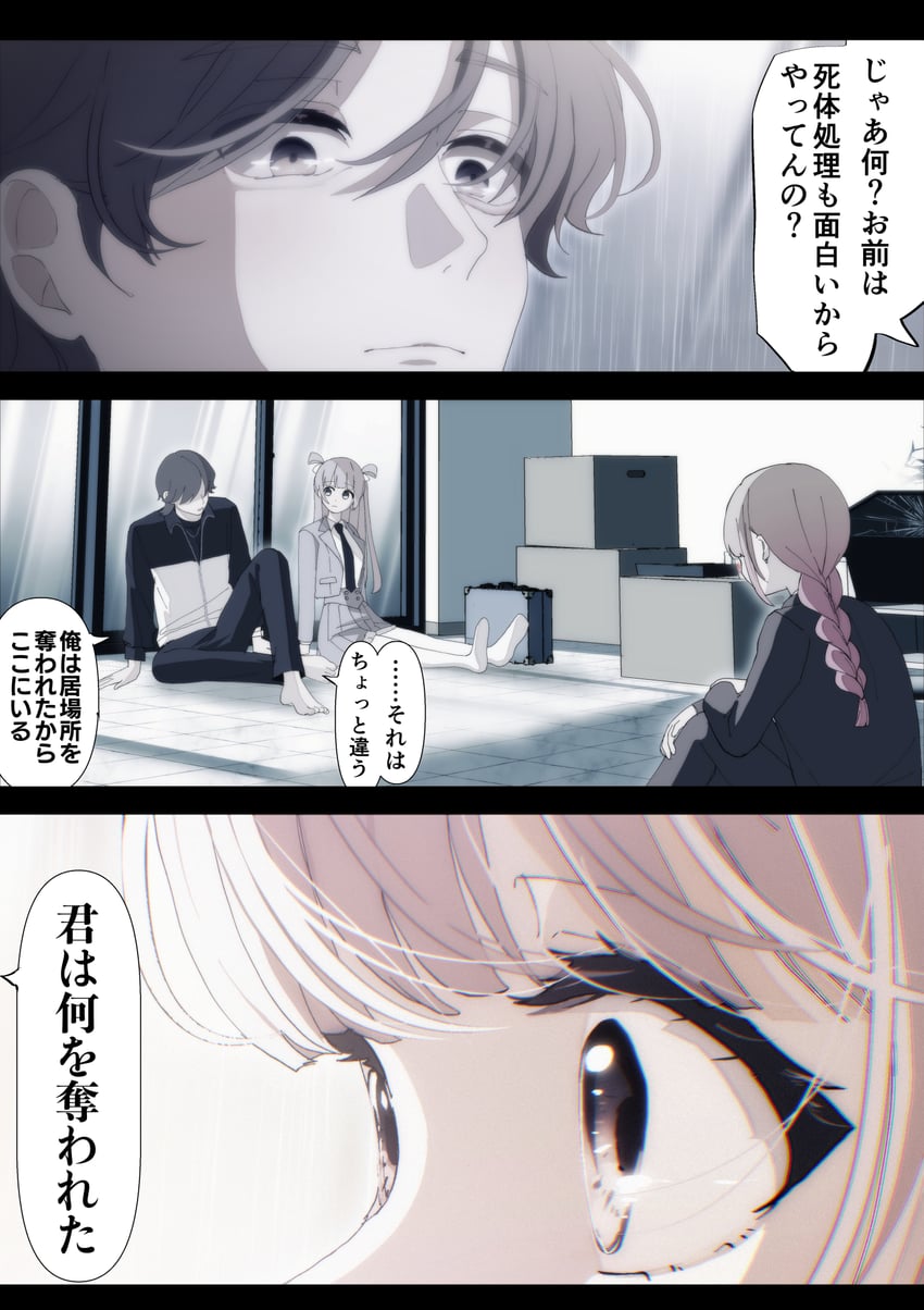 utsumi sakura, kogure ruka, and azumaya haruka (sakura no sekai) drawn by tsuruse