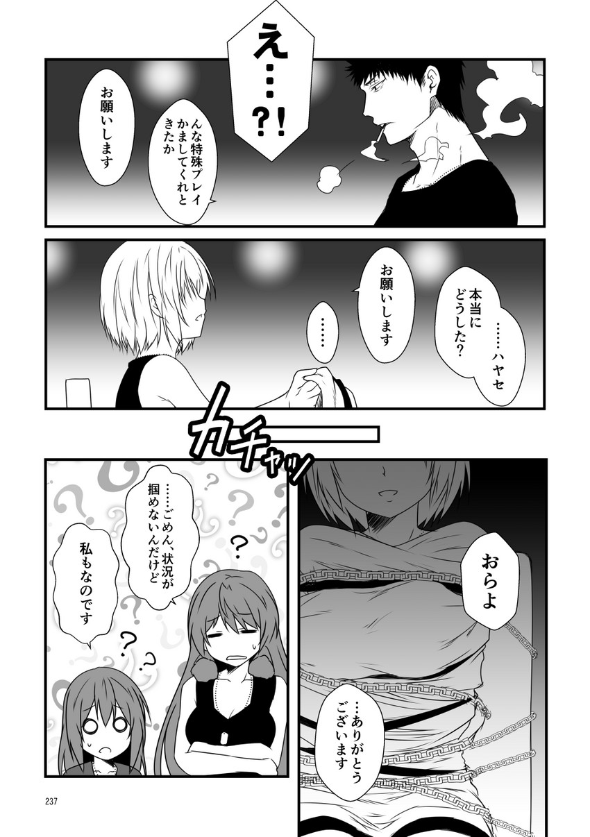 inazuma, akashi, kamio reiji, and hayase ruriko (kantai collection) drawn by yua_(checkmate)