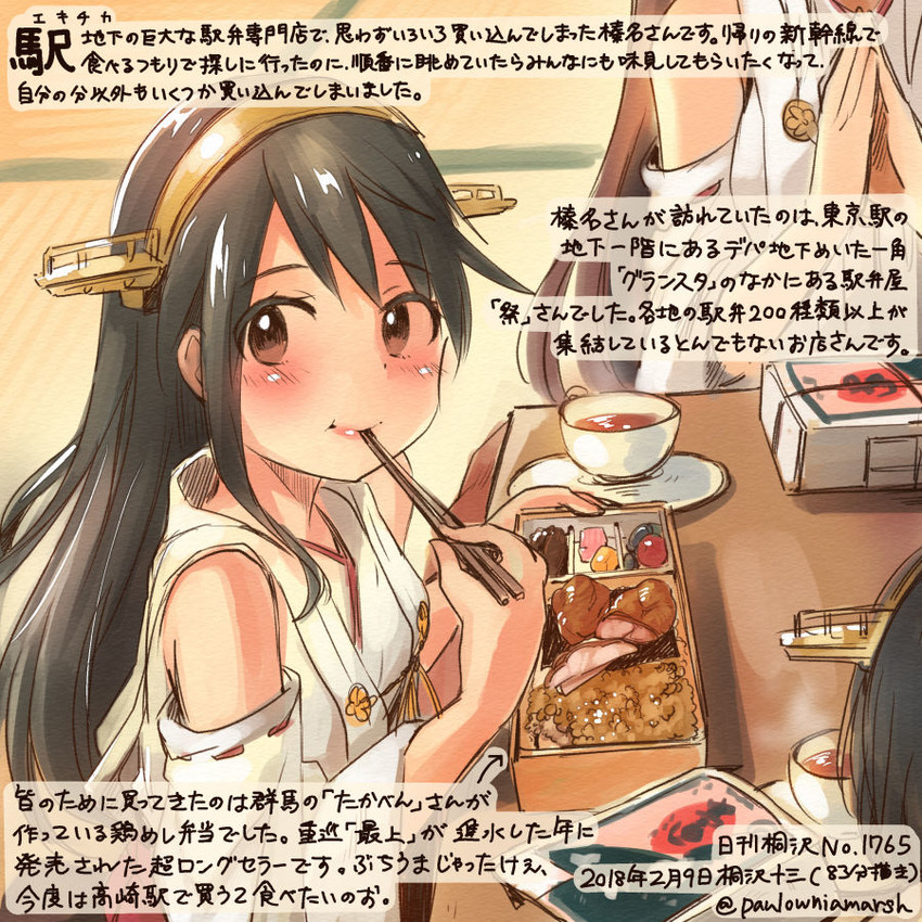 kongou, haruna, kirishima, haruna kai ni, and kirishima kai ni (kantai collection) drawn by kirisawa_juuzou