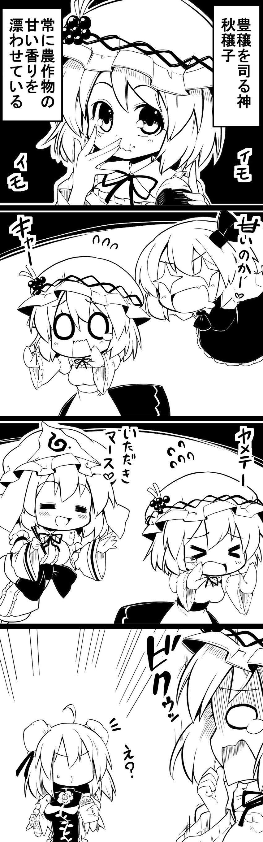 saigyouji yuyuko, rumia, ibaraki kasen, and aki minoriko (touhou) drawn by futa_(nabezoko)