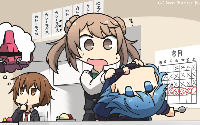 michishio, michishio kai ni, wakaba, minazuki, and galbaldy beta (kantai collection and 2 more) drawn by hamu_koutarou