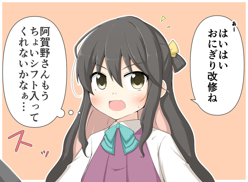 naganami (kantai collection) drawn by goma_(yoku_yatta_hou_jane)