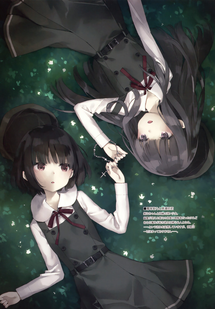 kirizuka shino and kurose inori (original) drawn by kani_biimu