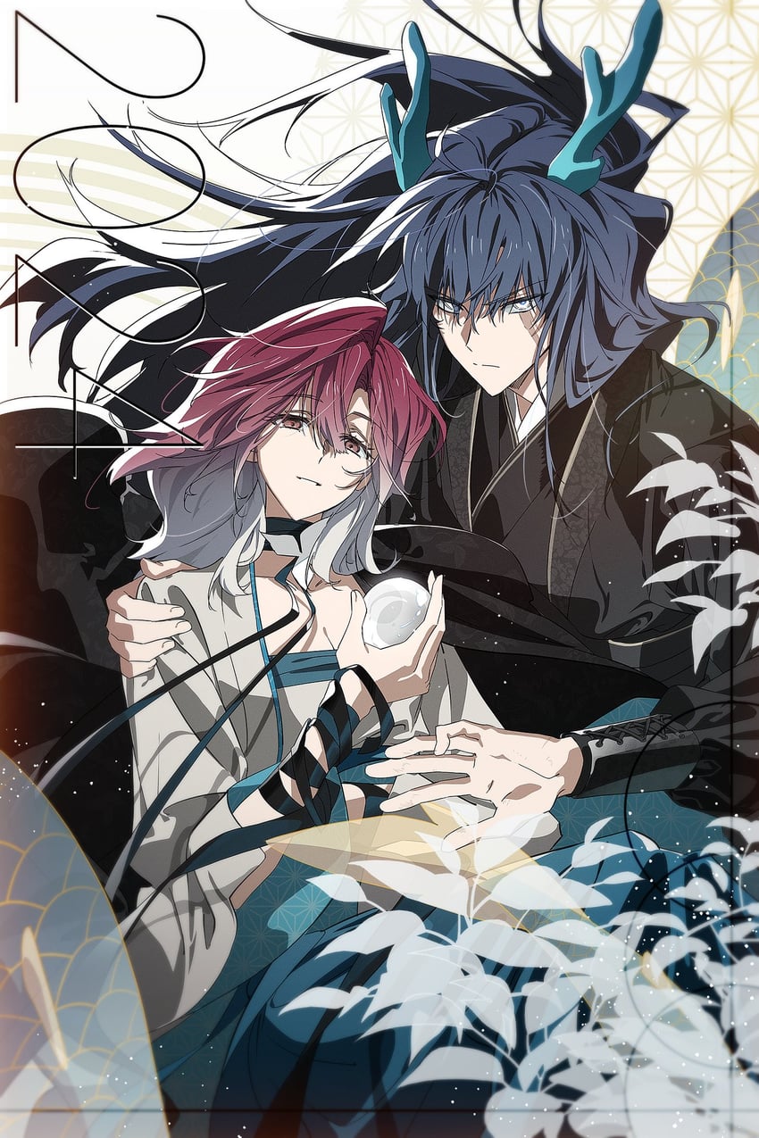 shalom and rahu (path to nowhere) drawn by seza_(enlwnaos)