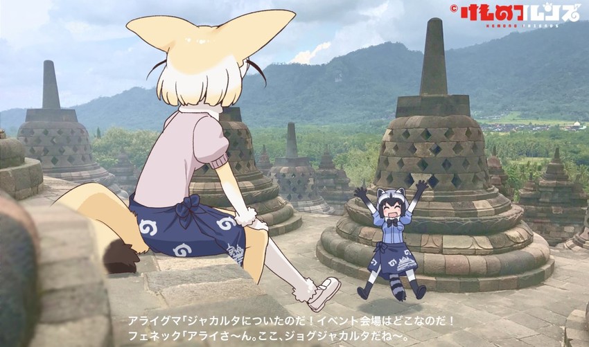 common raccoon and fennec (kemono friends) drawn by yoshizaki_mine