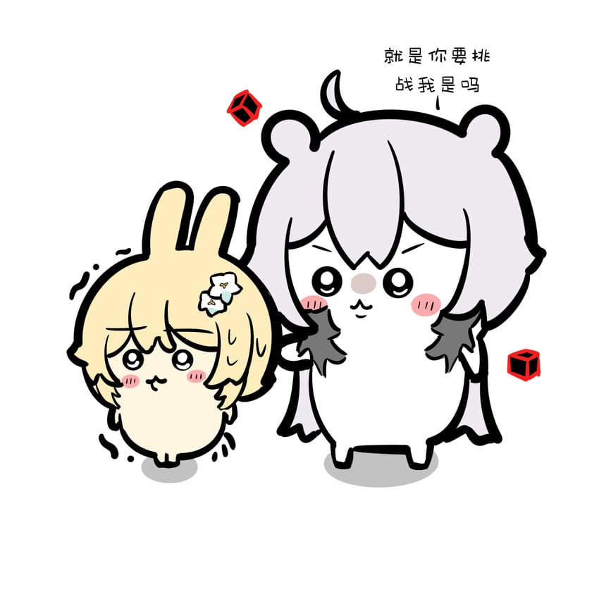 lumine and unknown god (genshin impact and 1 more) drawn by shiwoabiekaiqiang