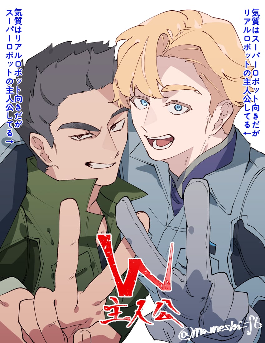 ao isami and lewis smith (yuuki bakuhatsu bang bravern) drawn by macha@meshi