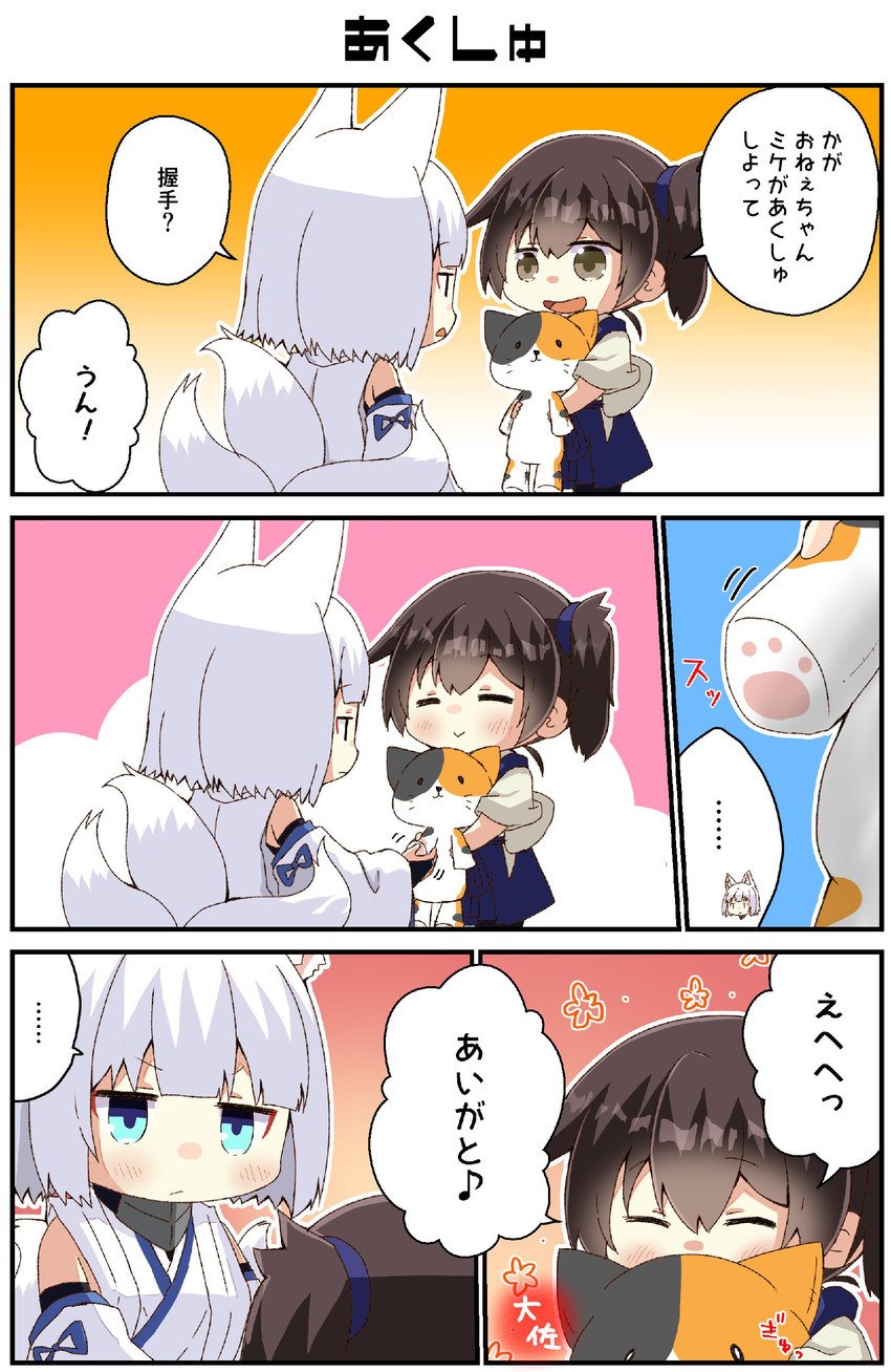 kaga (kantai collection and 1 more) drawn by taisa_(kari)