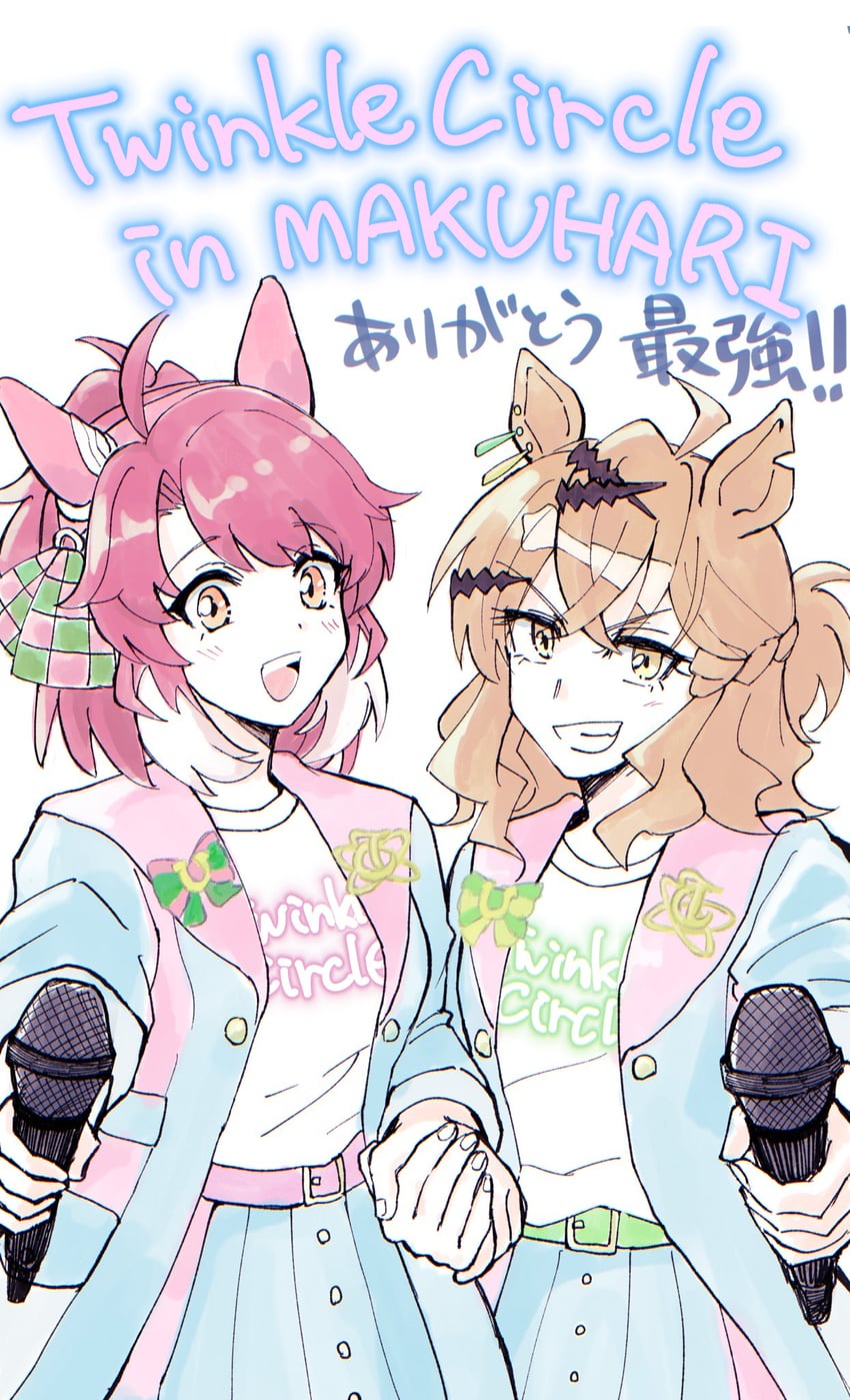 jungle pocket and dantsu flame (umamusume) drawn by sanayama_(thou_uoht)